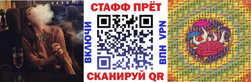 Где купить Лабинск APVP  Мефедрон  ГАШ  Марихуана 