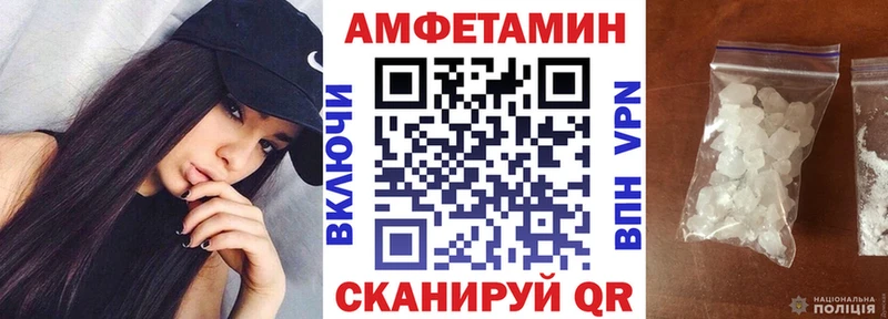 АМФЕТАМИН 98%  наркотики  Лабинск 