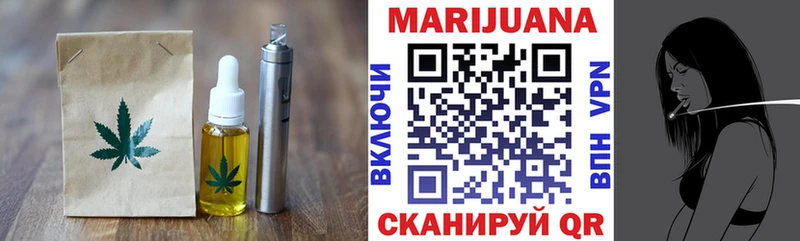 Еда ТГК марихуана  как найти закладки  Лабинск 