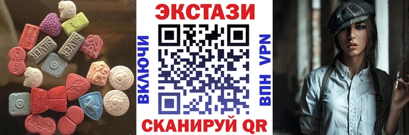 ЭКСТАЗИ 280 MDMA  купить наркоту  Лабинск 