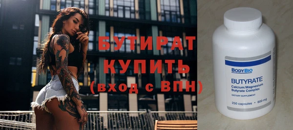 мет Армянск
