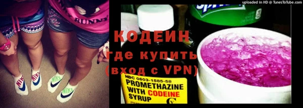 мефедрон Нефтегорск