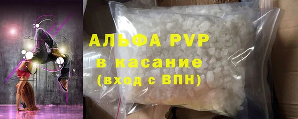 мефедрон Нефтегорск