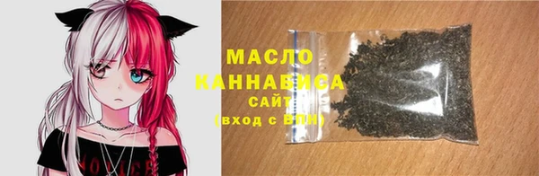 мет Армянск