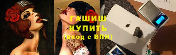 стафф Аркадак