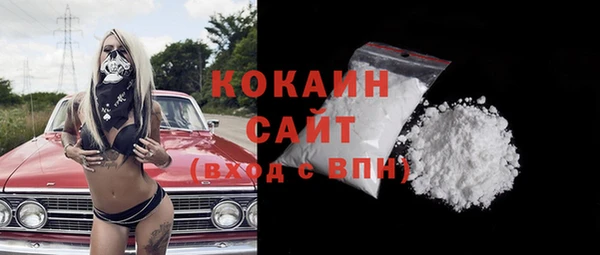мет Армянск