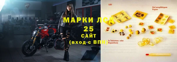 мет Армянск