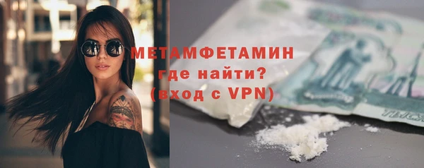 экстази Нефтекумск