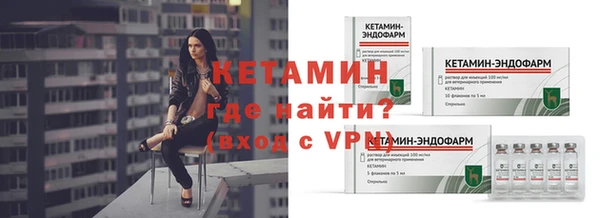 стафф Аркадак