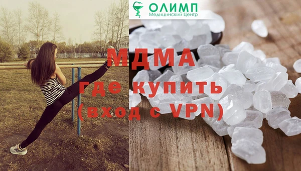 мет Армянск