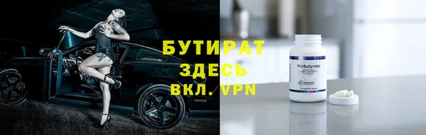 стафф Нея