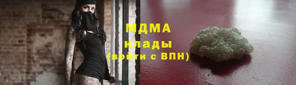 мет Армянск