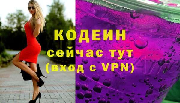 мет Армянск