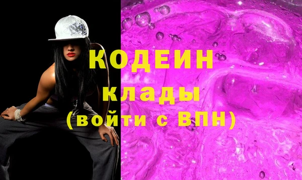 экстази Нефтекумск