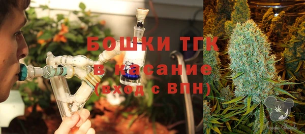 стафф Нея