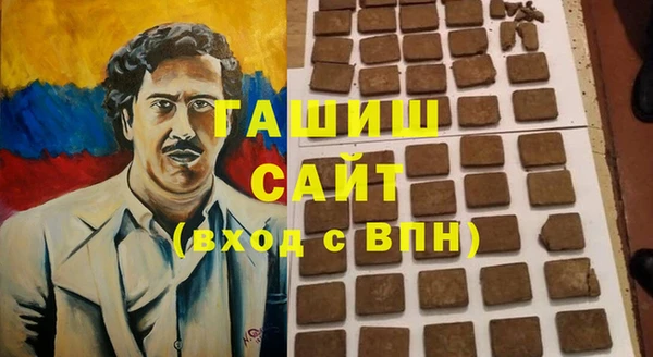 стафф Аркадак