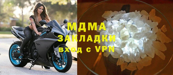 стафф Аркадак