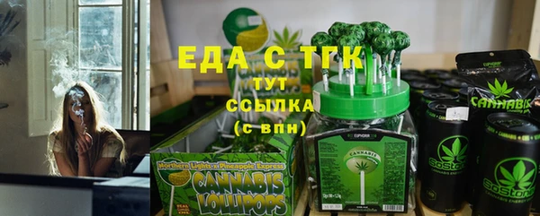 стафф Аркадак