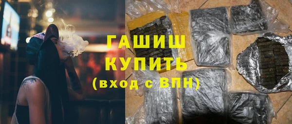 мефедрон Нефтегорск