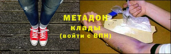 мет Армянск
