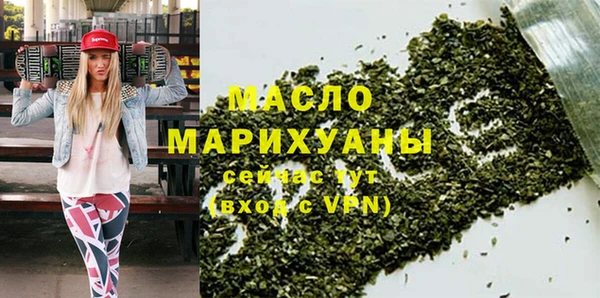 мет Армянск