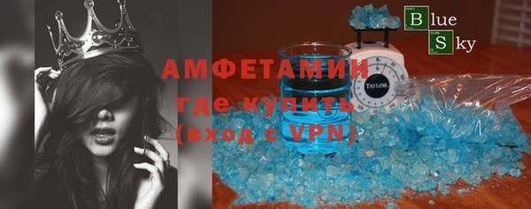 мет Армянск