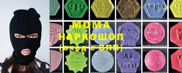 стафф Нея