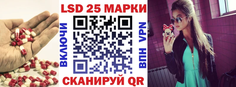 ЛСД экстази ecstasy продажа наркотиков shop клад Лабинск