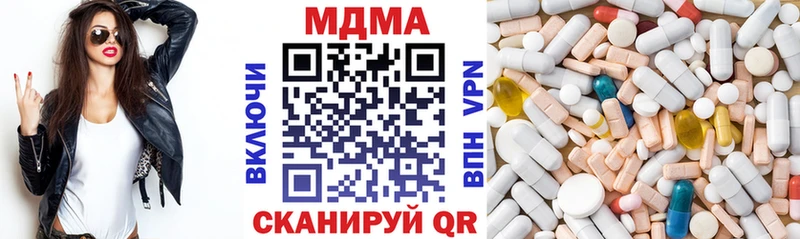 МДМА VHQ  даркнет сайт  KRAKEN ссылки  Лабинск 
