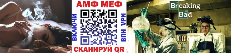 Метамфетамин винт  Лабинск 