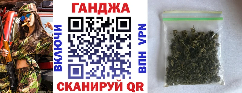 blacksprut ссылки  Лабинск  Марихуана THC 21%  наркошоп 